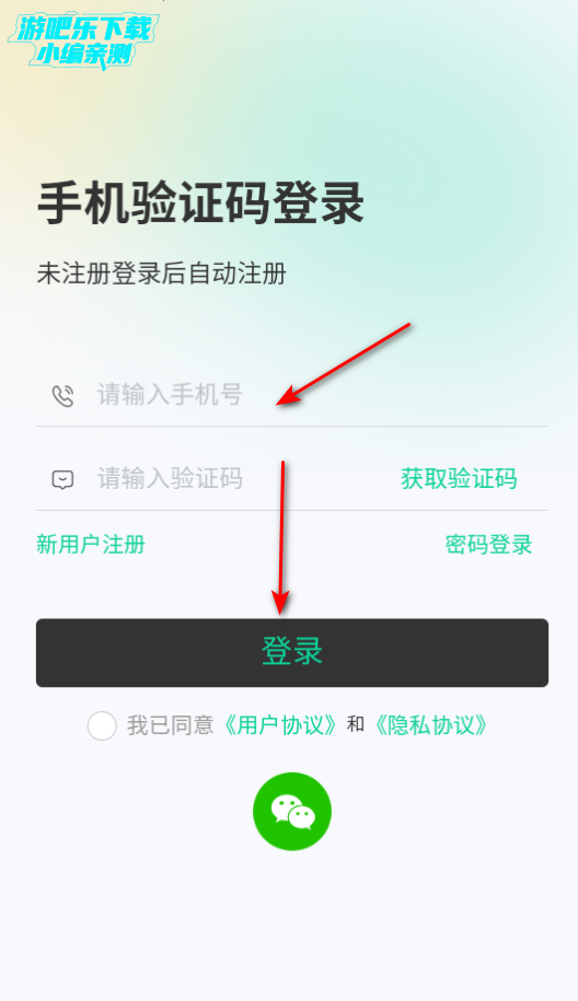 知me交友软件最新版