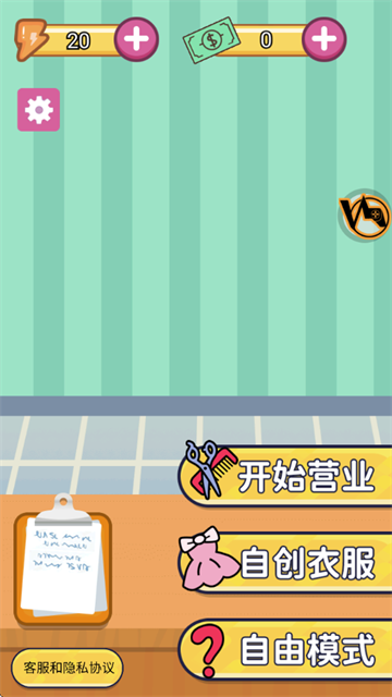 解压造型师游戏