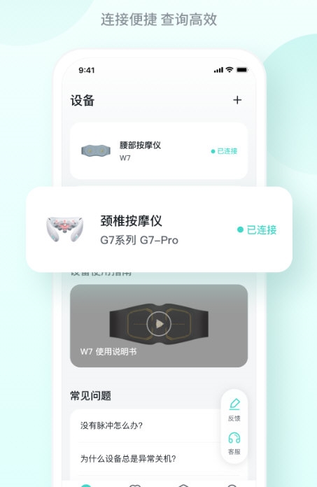 SKG健康4
