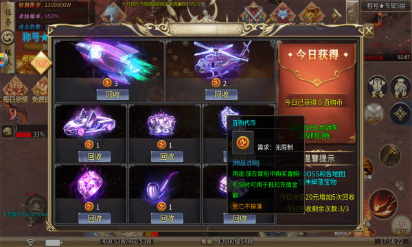 超变神器之星辰回光 v1.0.0手游下载