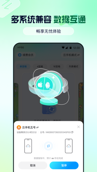 云游侠