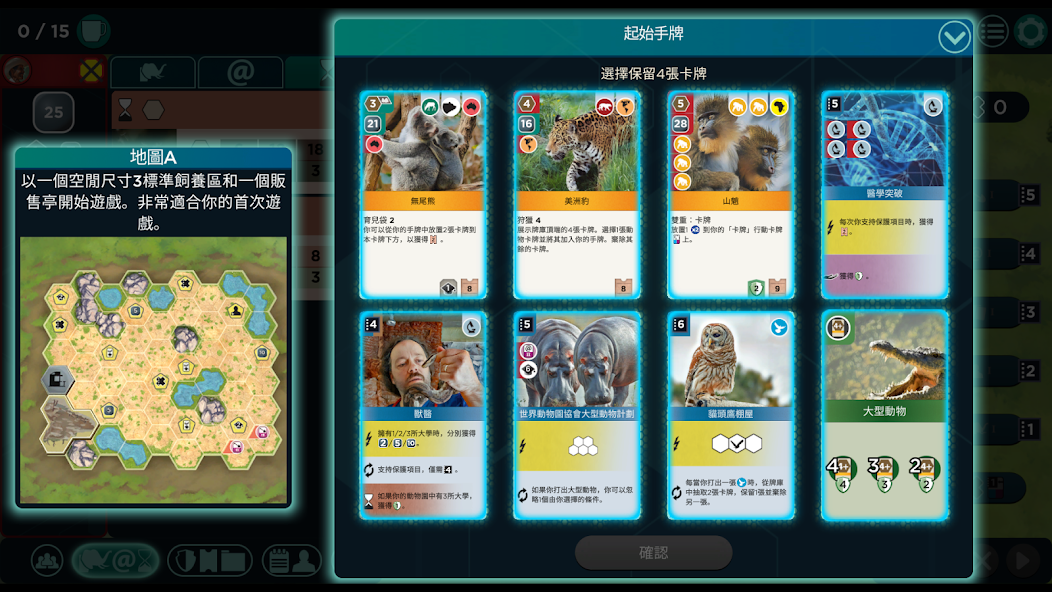 方舟动物园(Ark Nova)
