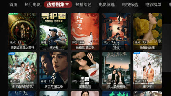 毒盒影视Box内置源版