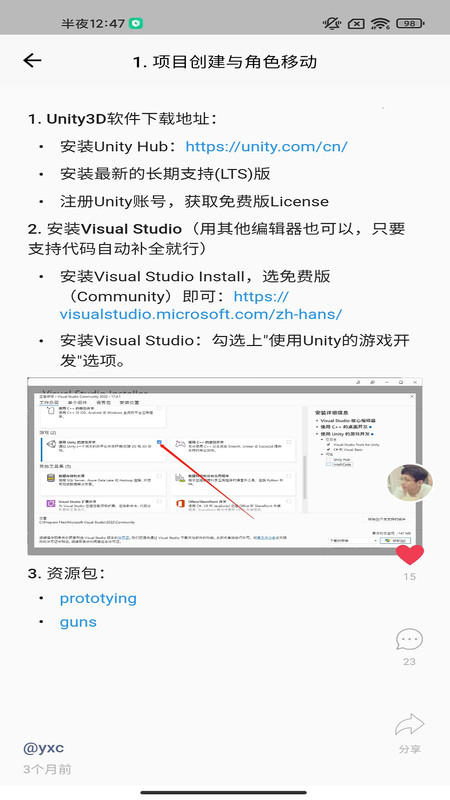AcWing v1.5.23