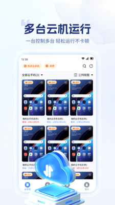 指纹手机app v1.0.1