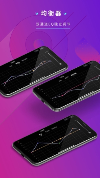 德博声学app v1.2.3