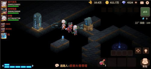 浮石之旅台服钓鱼玩法介绍12
