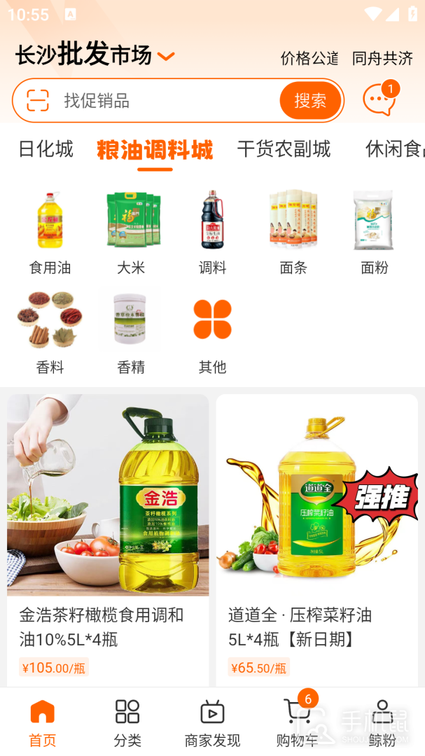 超级大白鲸 v4.1.0