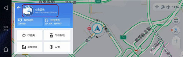 使用方法截图1