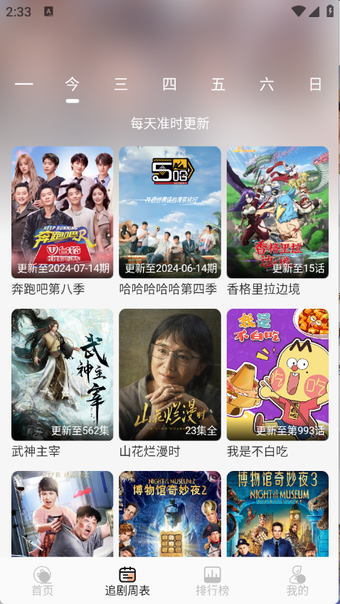 诺映TV