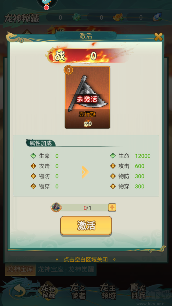尊龙正版