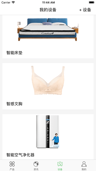 康佰中国7