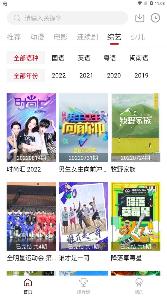 泡沫影视截图1