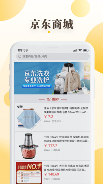 和乐关爱app v1.1.8