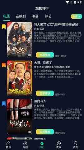 预览图3