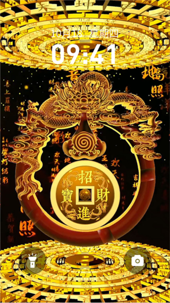 快闪壁纸app图片