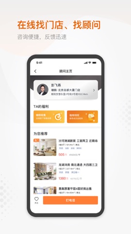 塘鹅租售 1