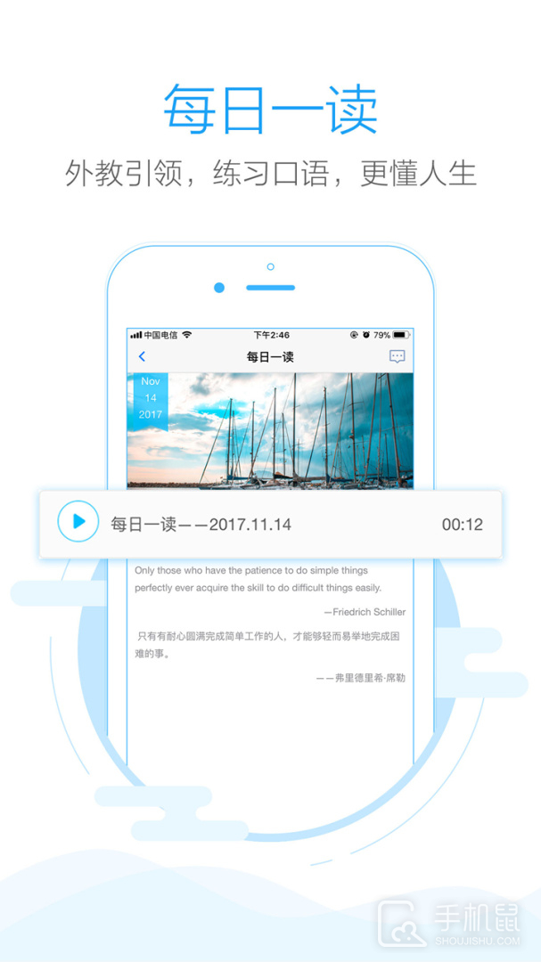 手机批改网 v1.8.1