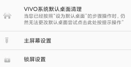 怎么退出配图1