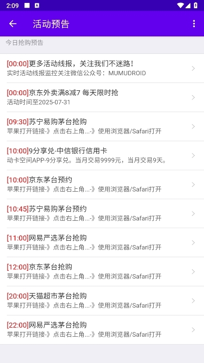 时间悬浮框app截图4