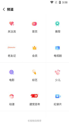 搜狐视频