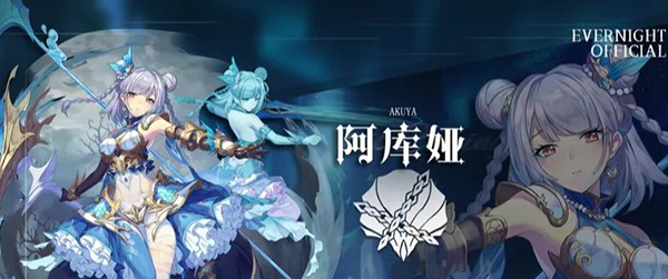 永夜降临复苏测试服14