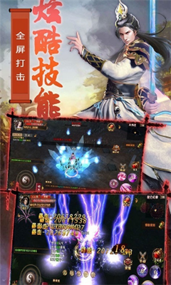 无极天道