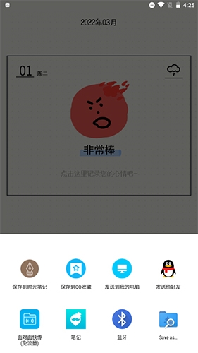 MOODAε8