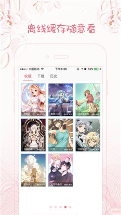 曲奇漫画