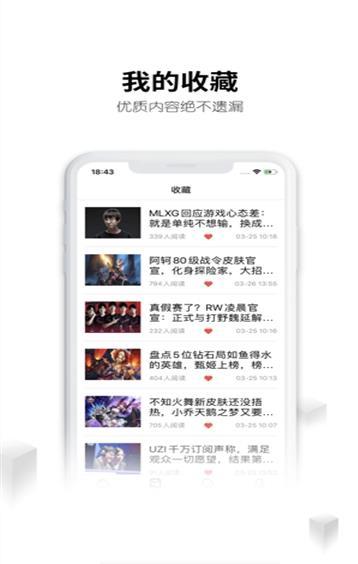 借号大师 1