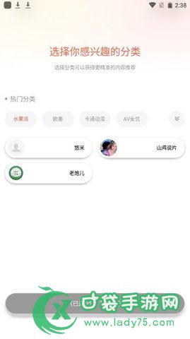 糟老头视频