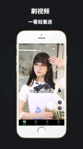 拍呱呱短视频老版