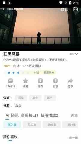 预览图1