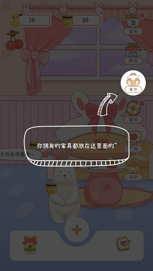 一本手帐