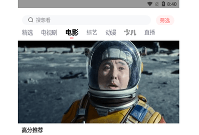 木兰影视2024最新版