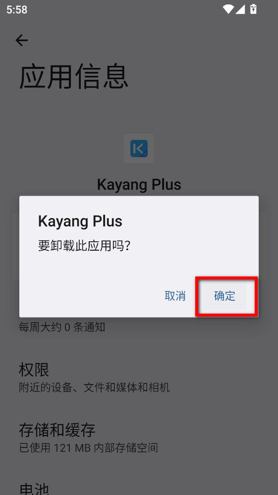 Kayang Plus app