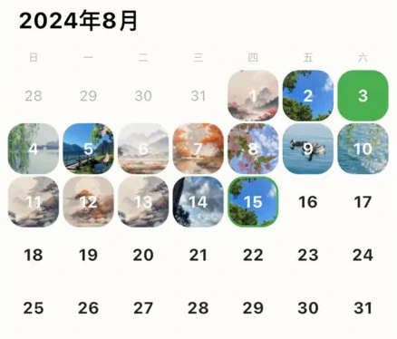拾光日记3