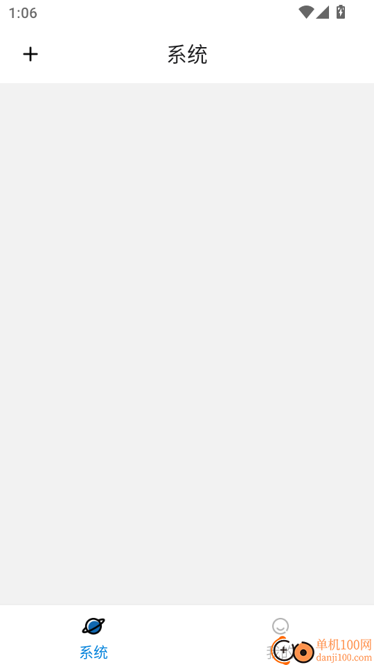 饷田智灌免费版