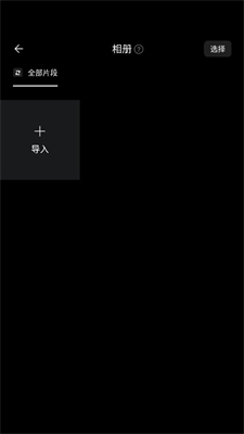 咔皮相机4