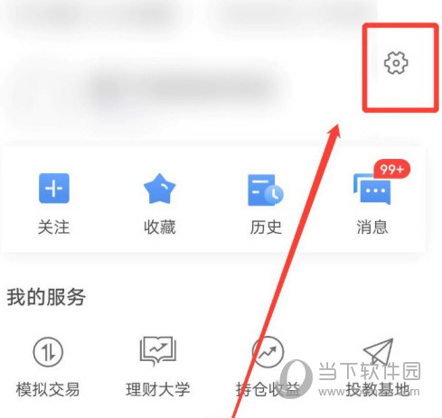 新浪财经APP下载