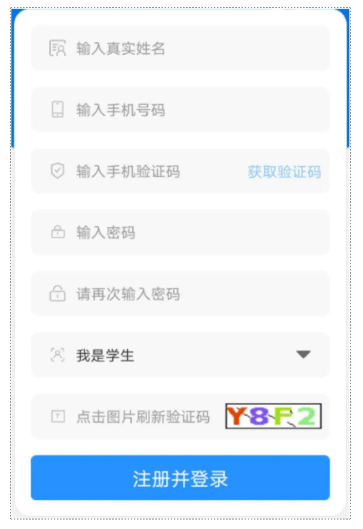 软件使用配图1