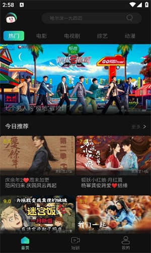 瓜子影视无广告无病毒APP特色