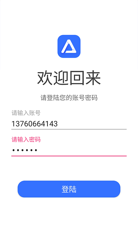 AlpcerVR智拍 v3.15