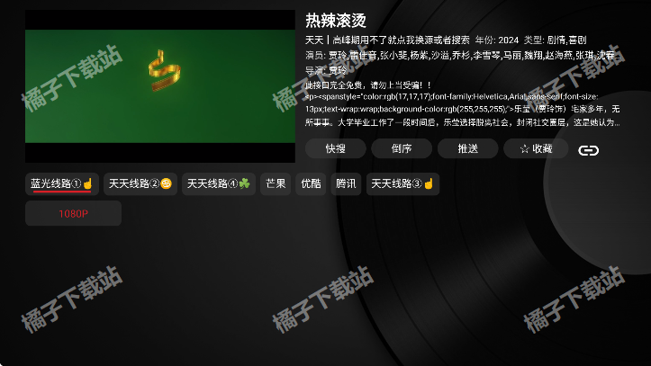龙王4k电视版免费下载安卓版