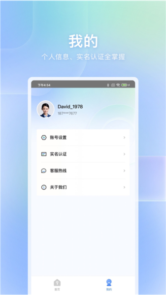 Լҿappv1.1.2