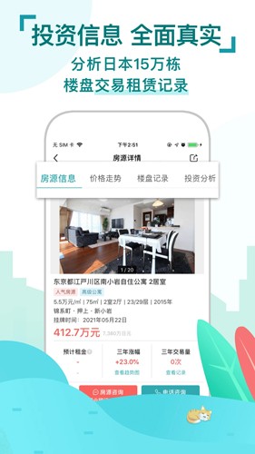 APPv4.3.0