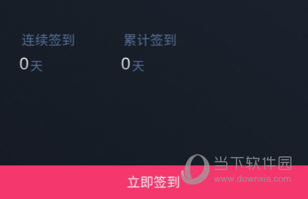 背词达人APP
