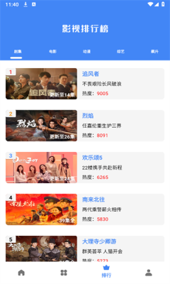 零一视频免费追剧 v3.5.0