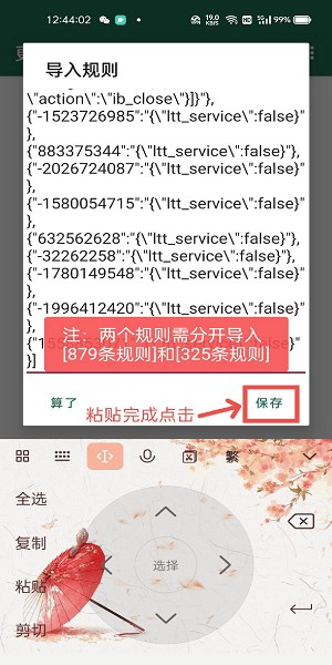 李跳跳重生版