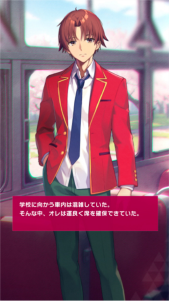 实力至上主义教室